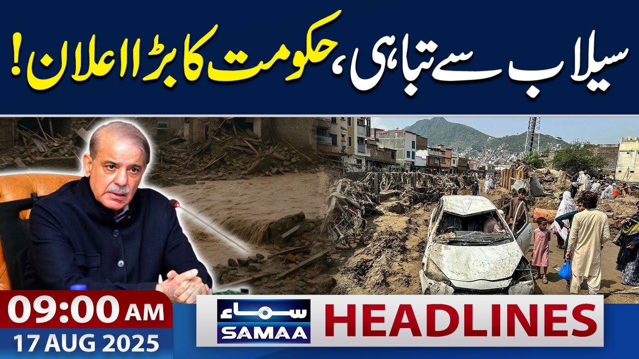 Flood in KP | Govt Big Announcement | 09 AM Headlines | 17 August 2025 | Samaa TV