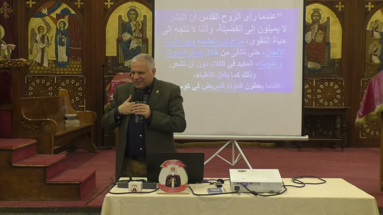 تأثير الليتورجيا والألحان على الكنيسة الجزء الثانى