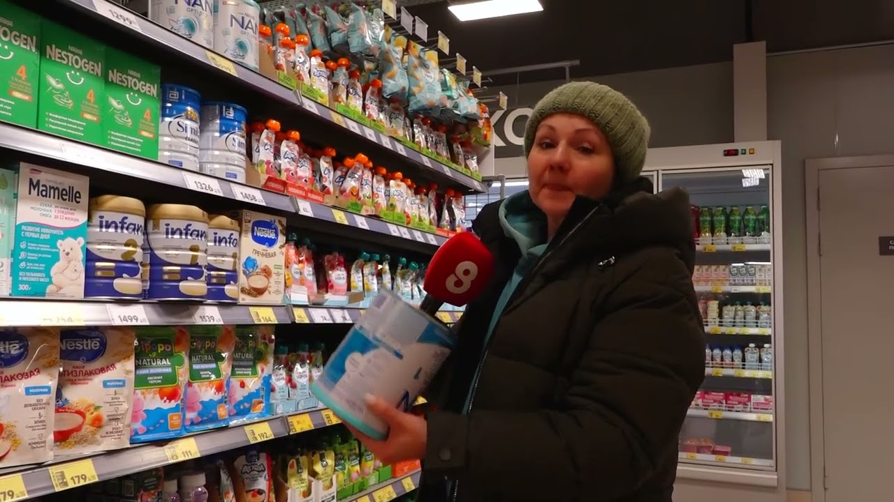 ОПАСНЫЕ ДЕТСКИЕ СМЕСИ