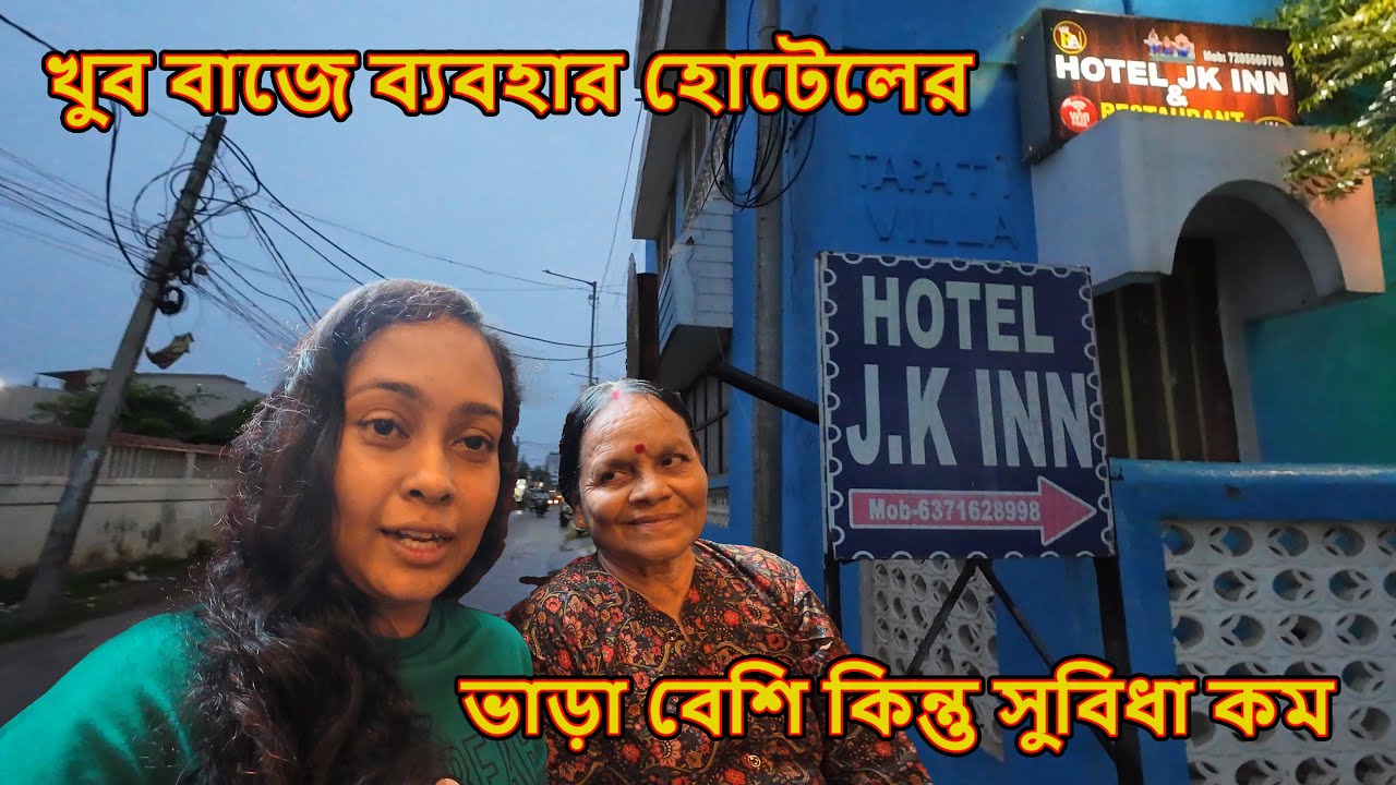 Hotel Booking Fraud in Puri || JK Inn Puri || Rude Behaviour of Hotel Owner || Booking.com Fraud