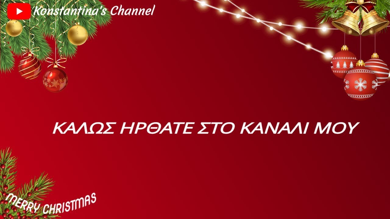 #Jumbo Haul#Στολίζω το Χριστουγεννιάτικο Δέντρο#Χριστουγεννιάτικη Διακόσμηση... 🎄🎅