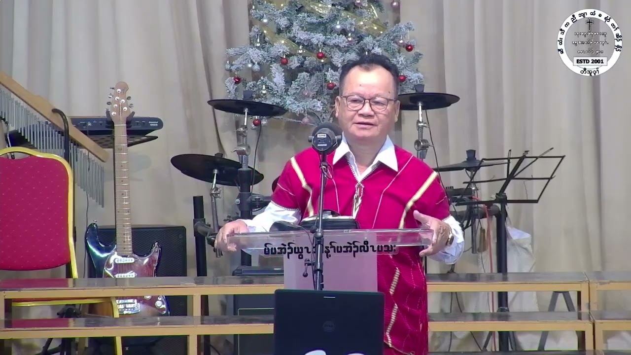 21/12/2025 ဂီၤတၢ်ဘါတၢ်အုၣ်သးလၢသရၣ်ပှဲၤလါ