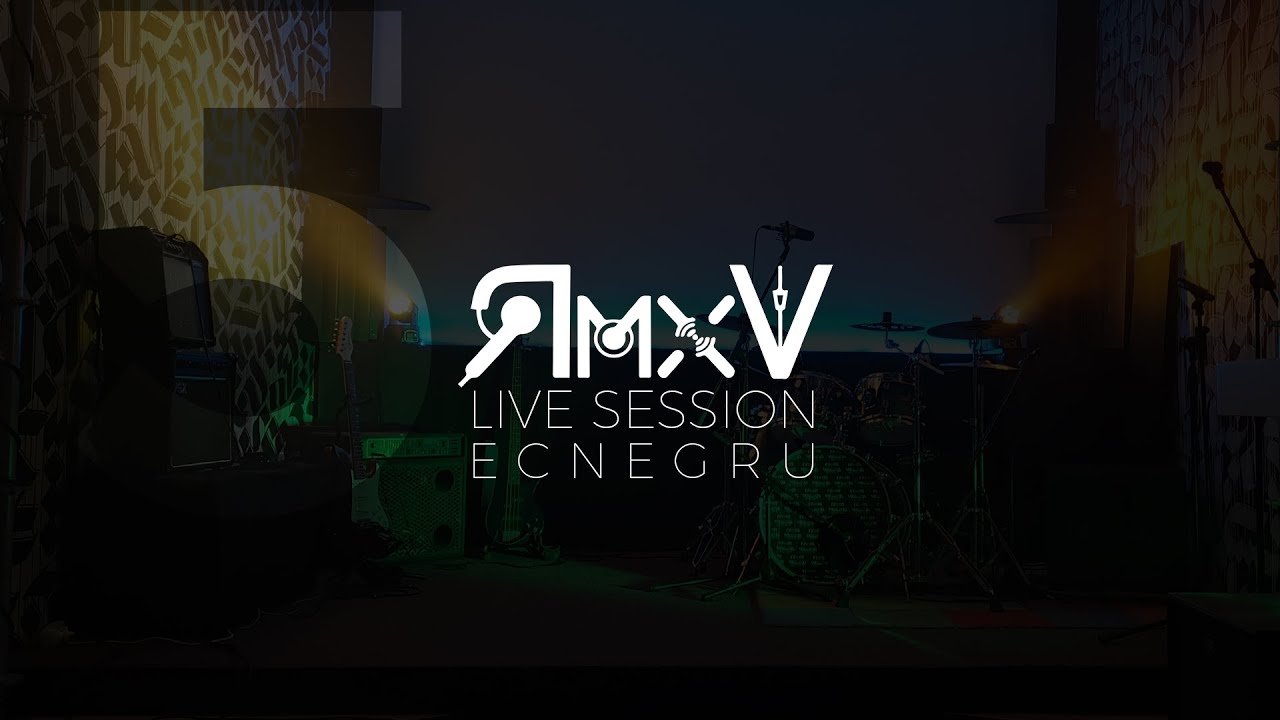 RmxV Live Session #5_Ecnegru