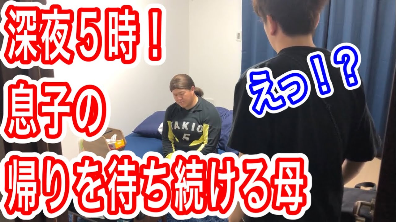 【三夜連続ドラマ】最終回！息子の帰りを待ち続けた母