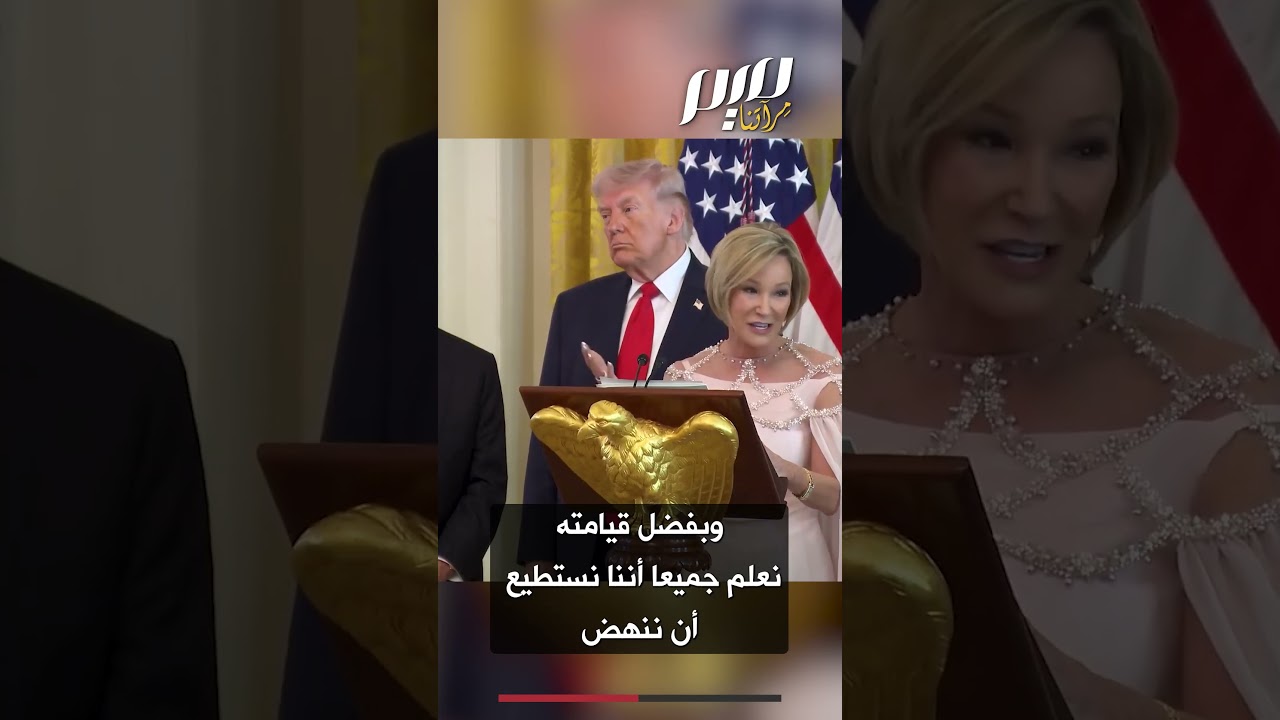 شبهته بالمسيح مرشدة ترامب الروحية: 