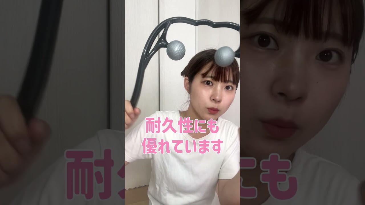 マッサージモミ丸PR動画