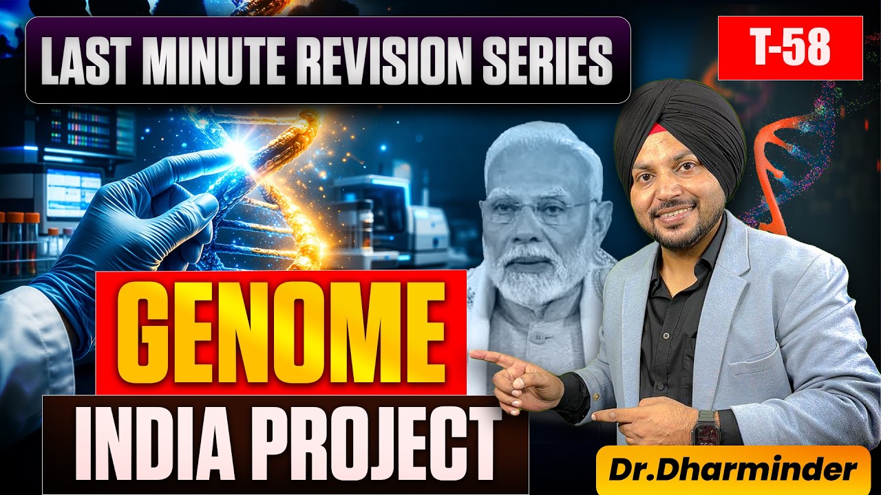 Genome India Project Explained for UPSC | Important Topic for Science and Technology
