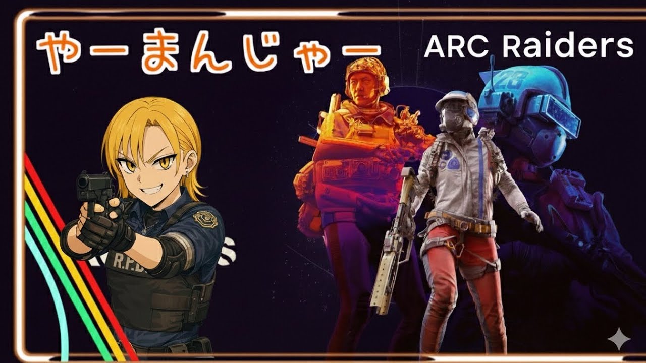#ARC