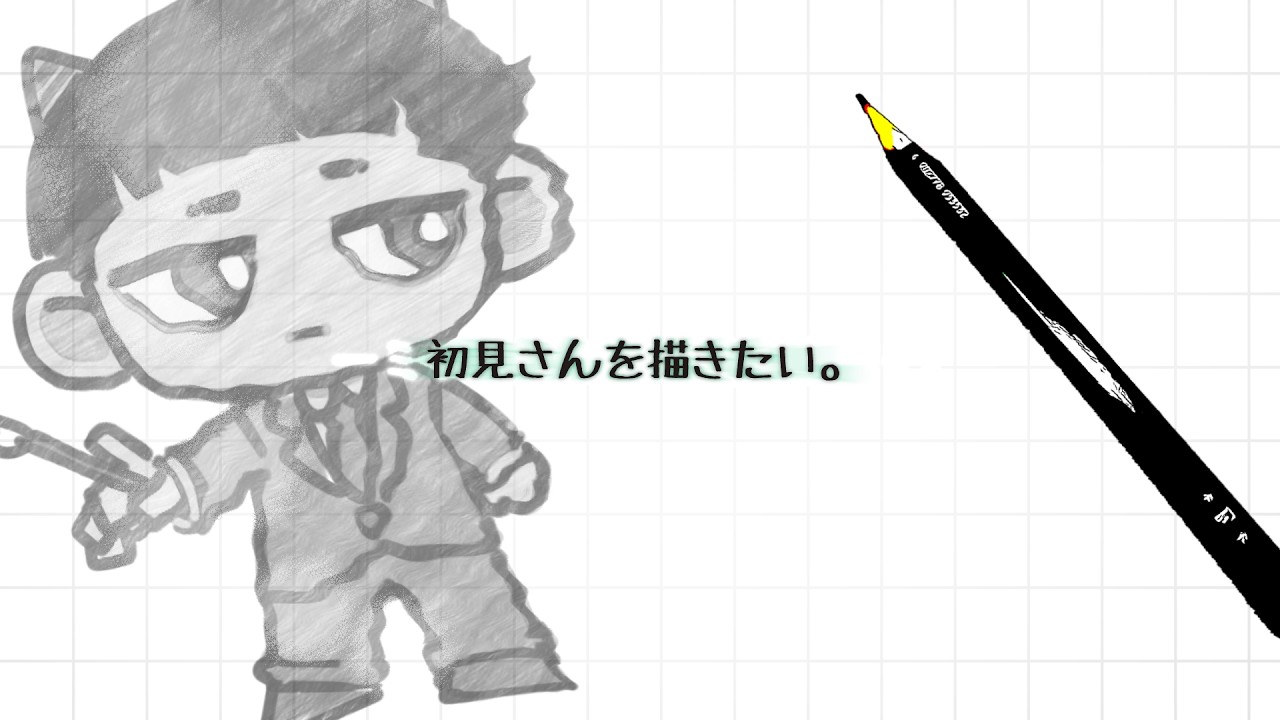 【縦型】#お絵描き雑談【初見さんを描きたい！】
