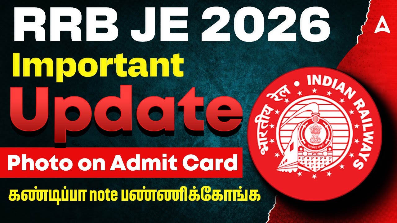 RRB JE New Notice | RRB JE Photo in Admit Card | RRB JE Admit Card 2026 | Adda247 Taml BSR