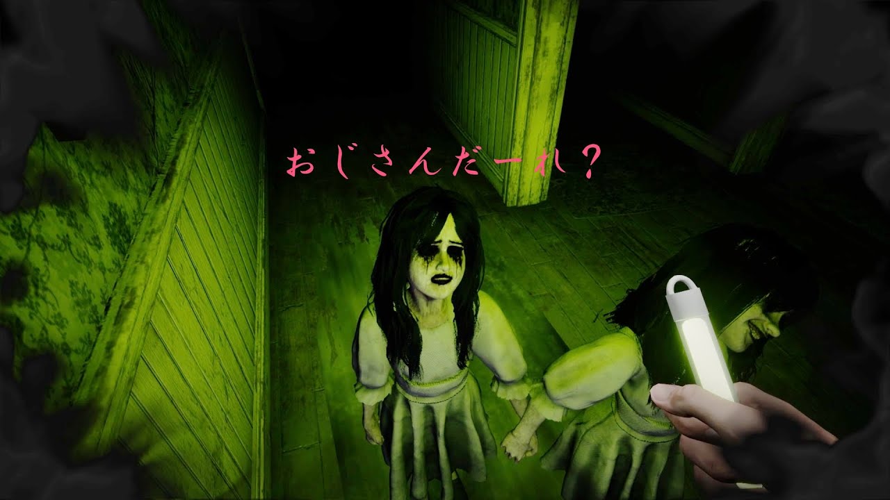 最強の双子ハンター(幼女)【Project Unknown 】＃１