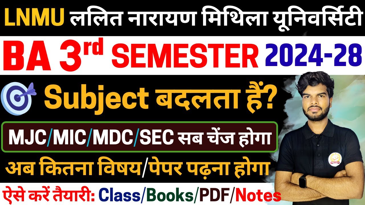 LNMU 3rd Semester Syllabus 2026 | LNMU 3rd Semester me kitna subject padhna hota hai ba b.sc b.com