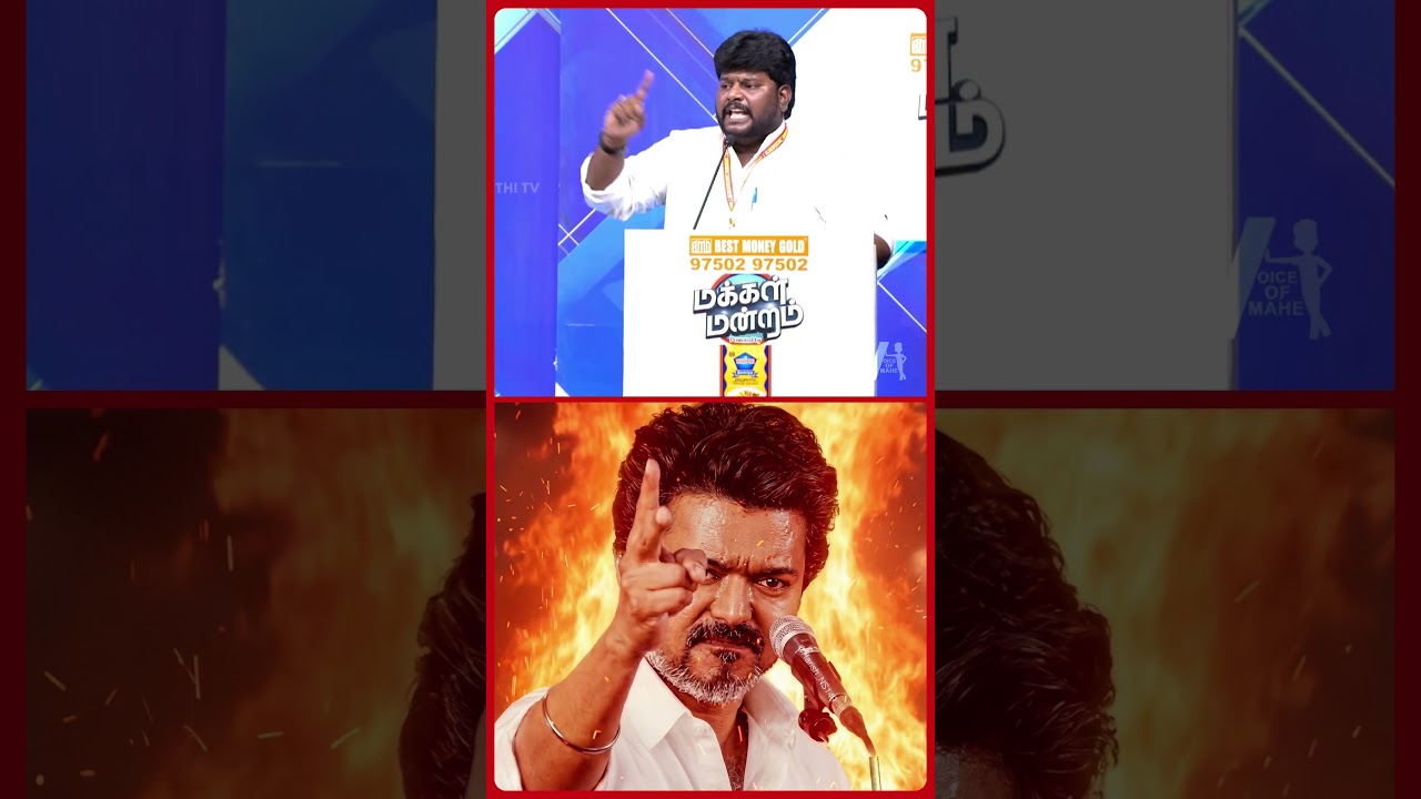 திமுகாவை அடிக்கிறதுதான் Plan! | TVK Anandajith Debate | EXPOSED DMK?