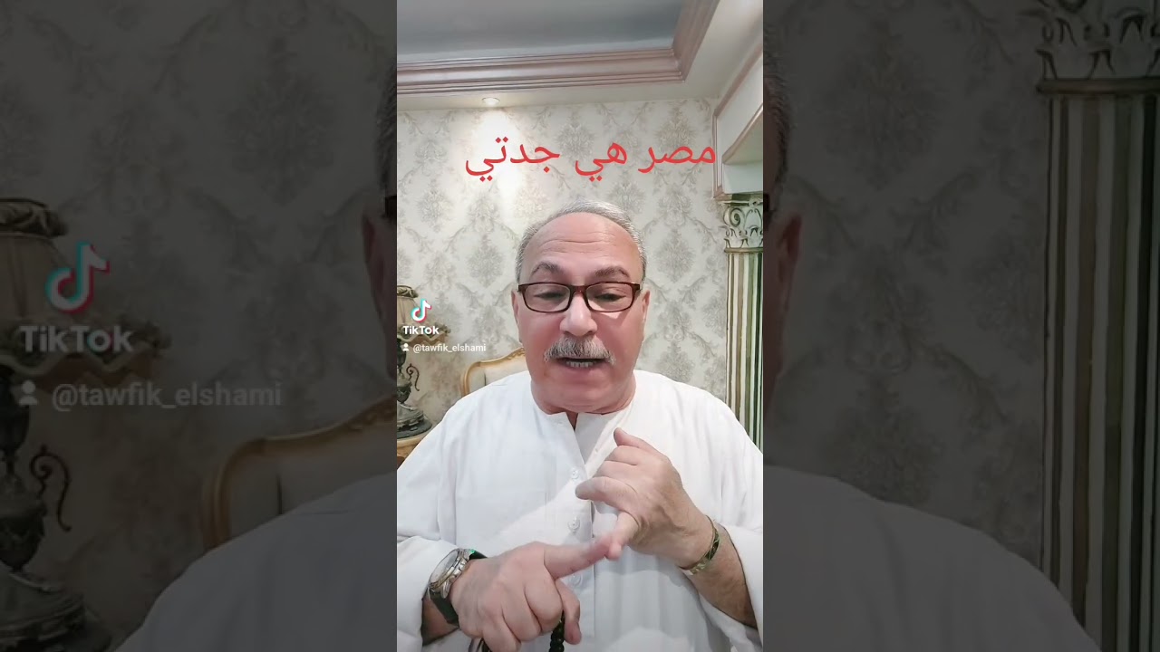 مصر جدتى 