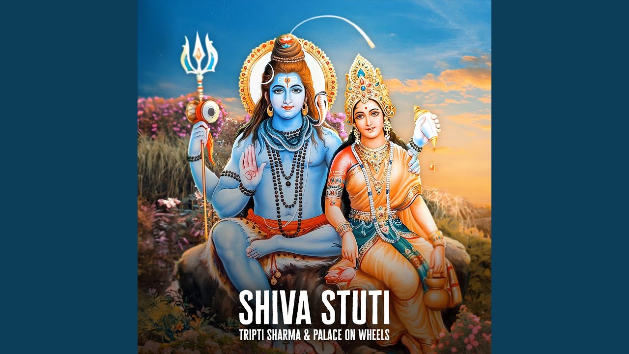 Shiva Stuti