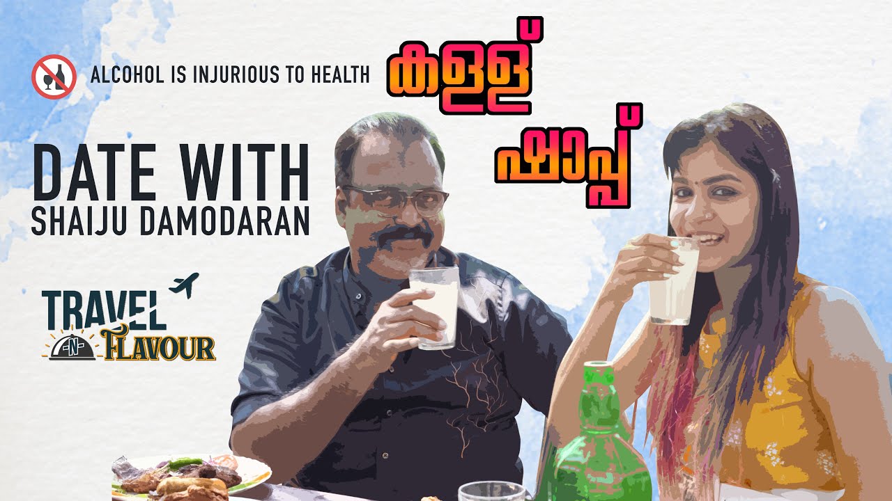 Shaiju Damodaran | Kallu Shaapu Date | Sithara Vijayan | Malayalam Food Vlog | Nettoor shaapu