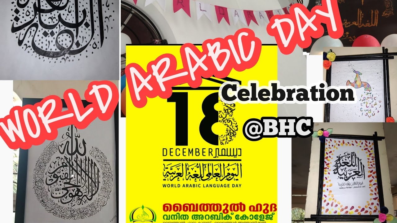 ARABIC DAY CELEBRATION @BAITHUL HUDA.. Creativity.. December 18