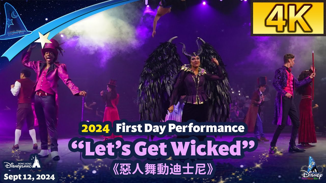 2024 First Day Performance｜“Let’s Get Wicked”《惡人舞動迪士尼》｜Hong Kong Disneyland 香港迪士尼樂園 (Sept 12, 2024)