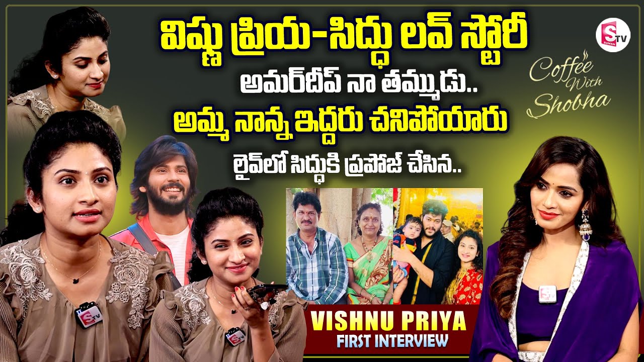 Serial Actress Vishnu Priya Emotional Interview | COFFEE WITH SHOBHA EPISODE 2 | Shobha Shetty