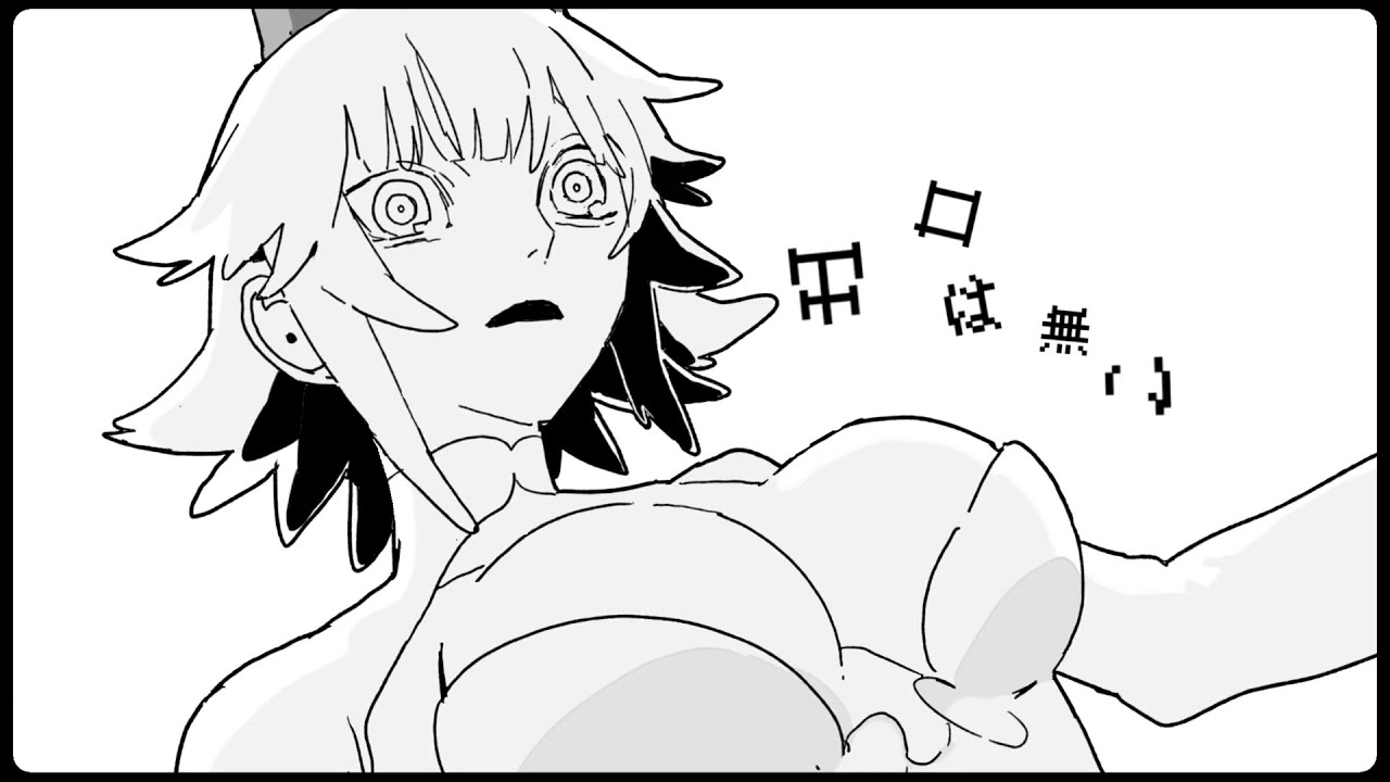 偶像崇拝　歌ってみた／宮下遊