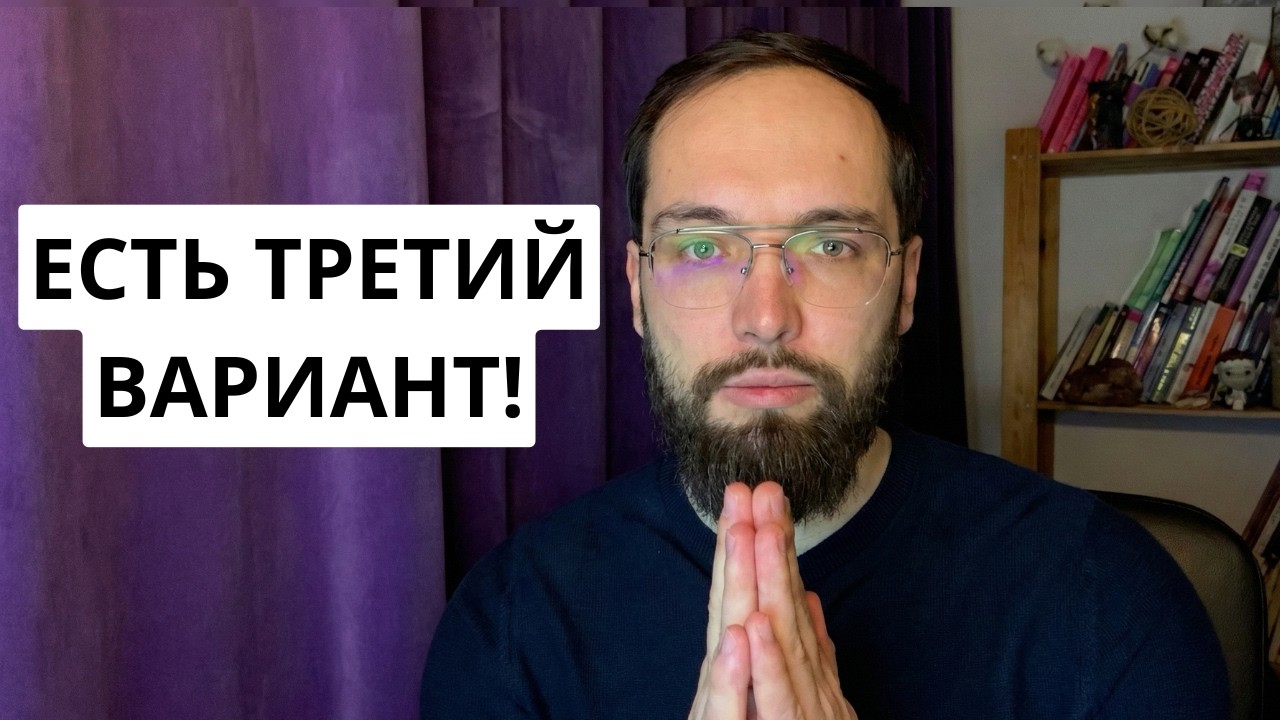 Удалять фото с бывшим после расставания или оставить? Есть третий вариант