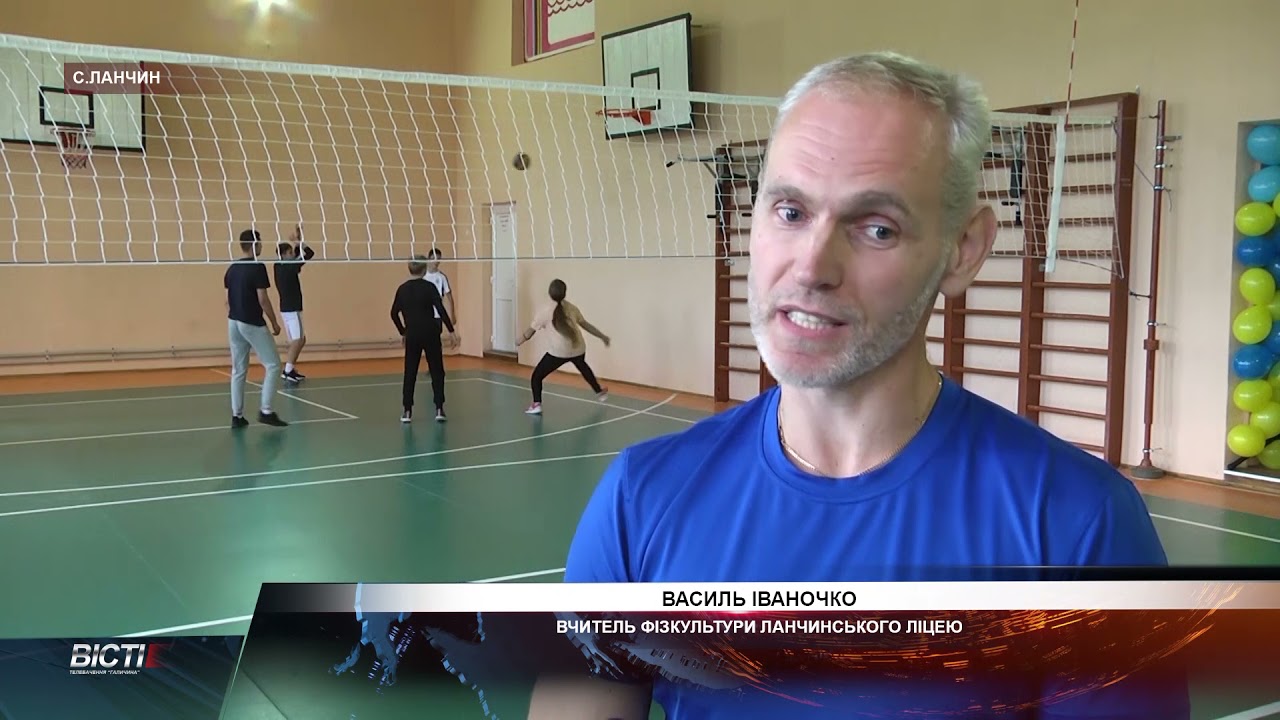 Оновлений спортзал для учнів Ланчинського ліцею
