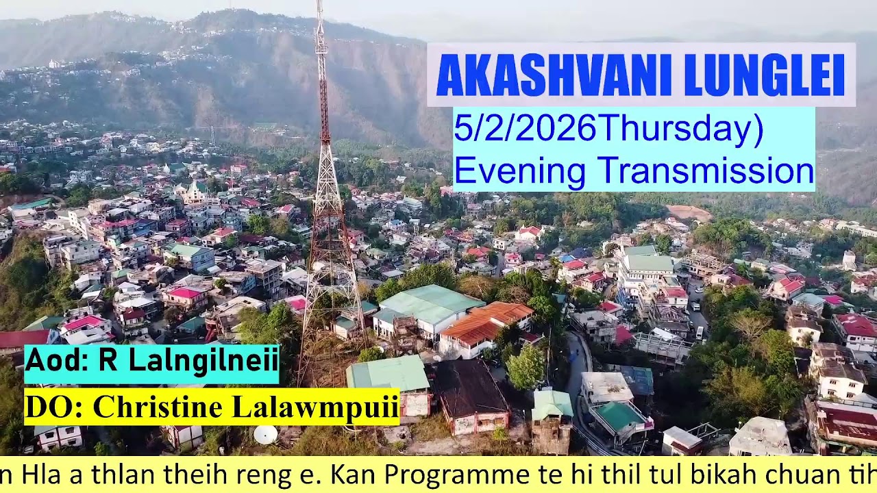 Akashvani Lunglei FM 101.9MHz