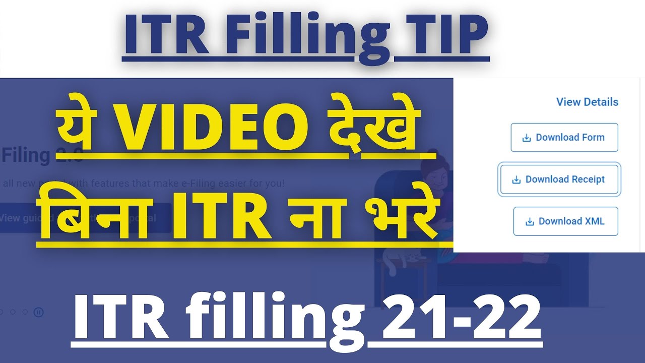 ITR filling AY 2022-23 Important point