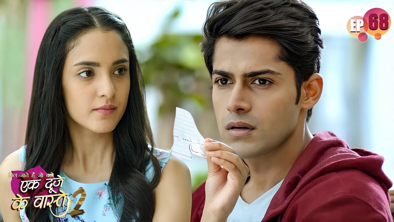 सुमन ने माँगा श्रवण से जले हुए Love Letter का जवाब | Ep 68 | Ek Duje Ke Vaaste S2 | Indian TV Serial