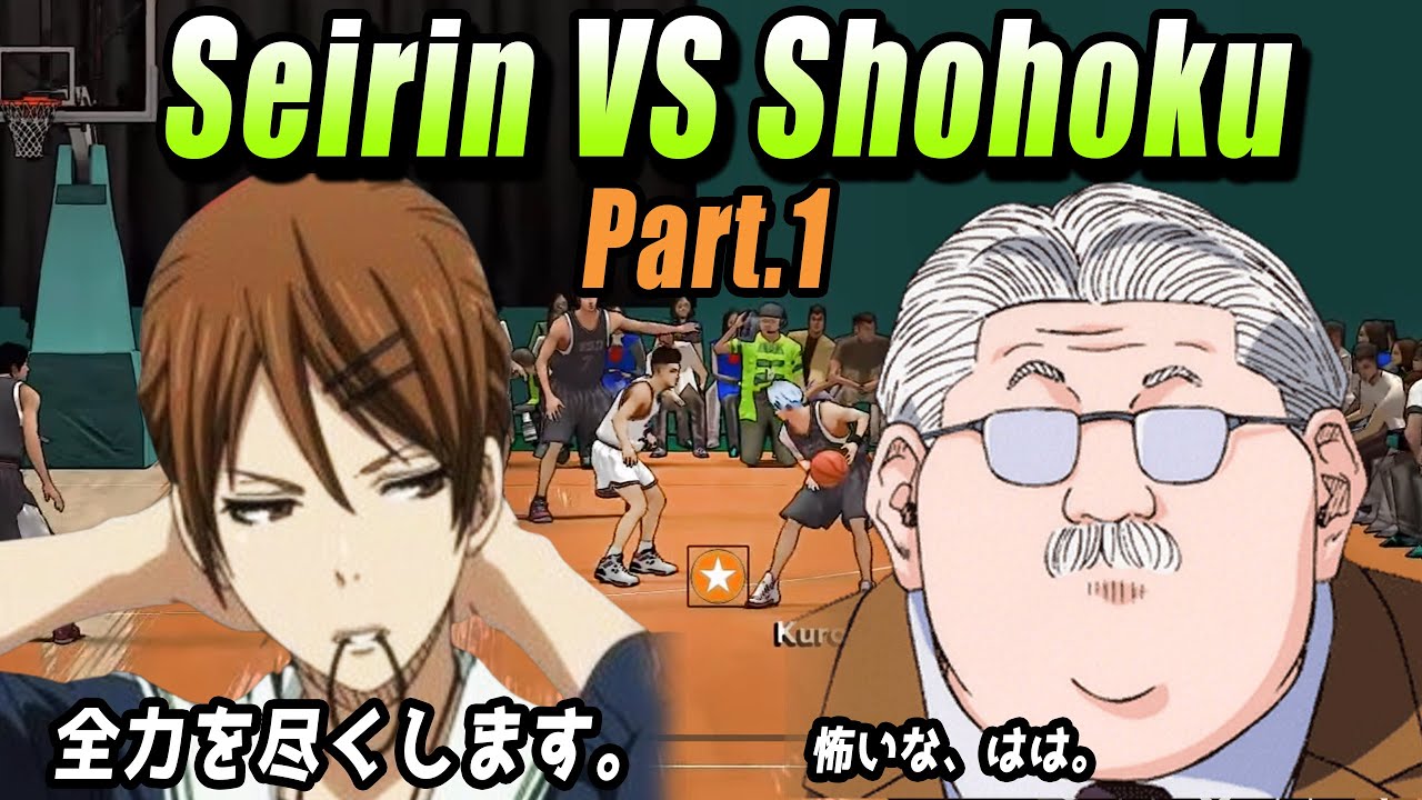 Reunited Rivals | Seirin Invades Shohoku High?! | Part.1 | nba2k14 mod