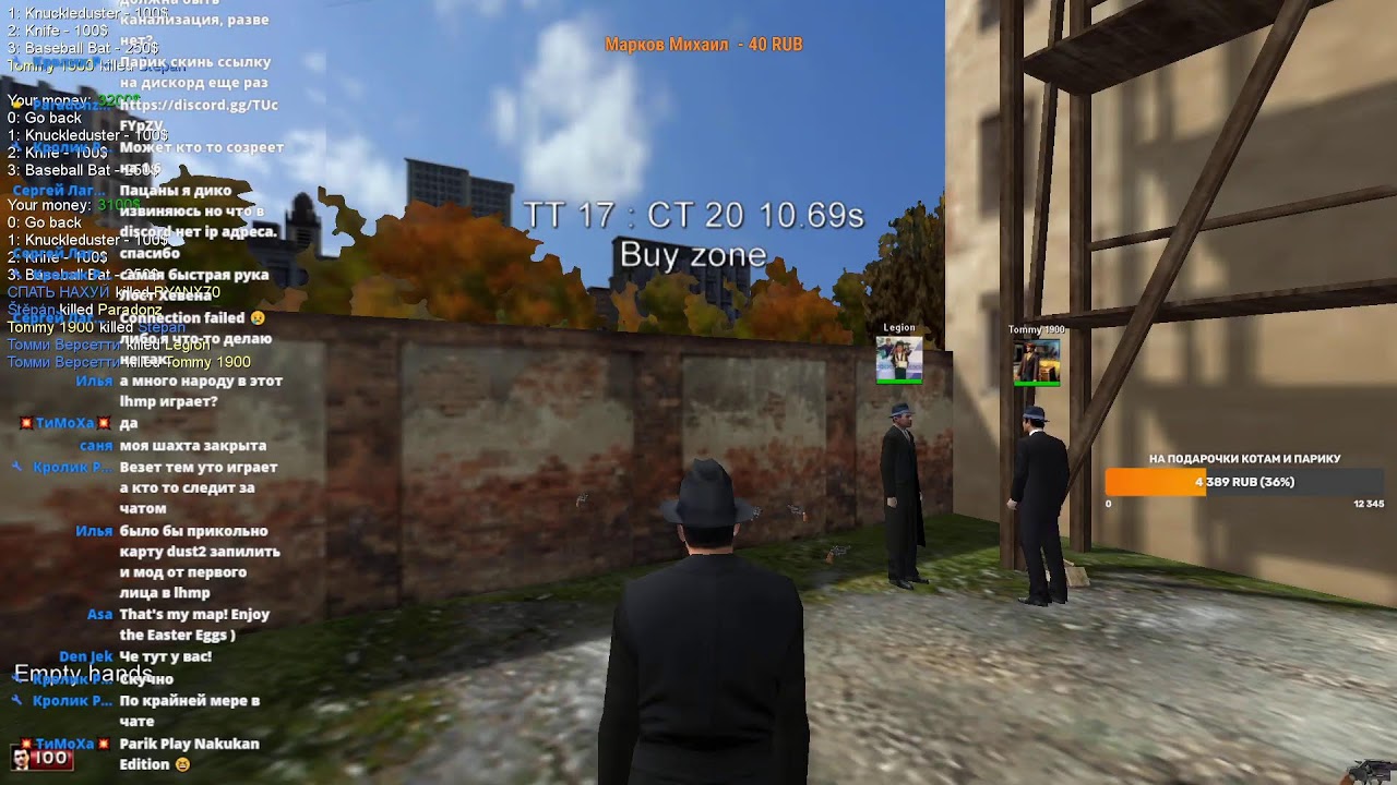Mafia: Oakwood MP - НУ ДАВАЙ ТРУС ЗАМЕЕСИМСЯ! ,КХАААААААЙ! (Lost heaven multiplayer)