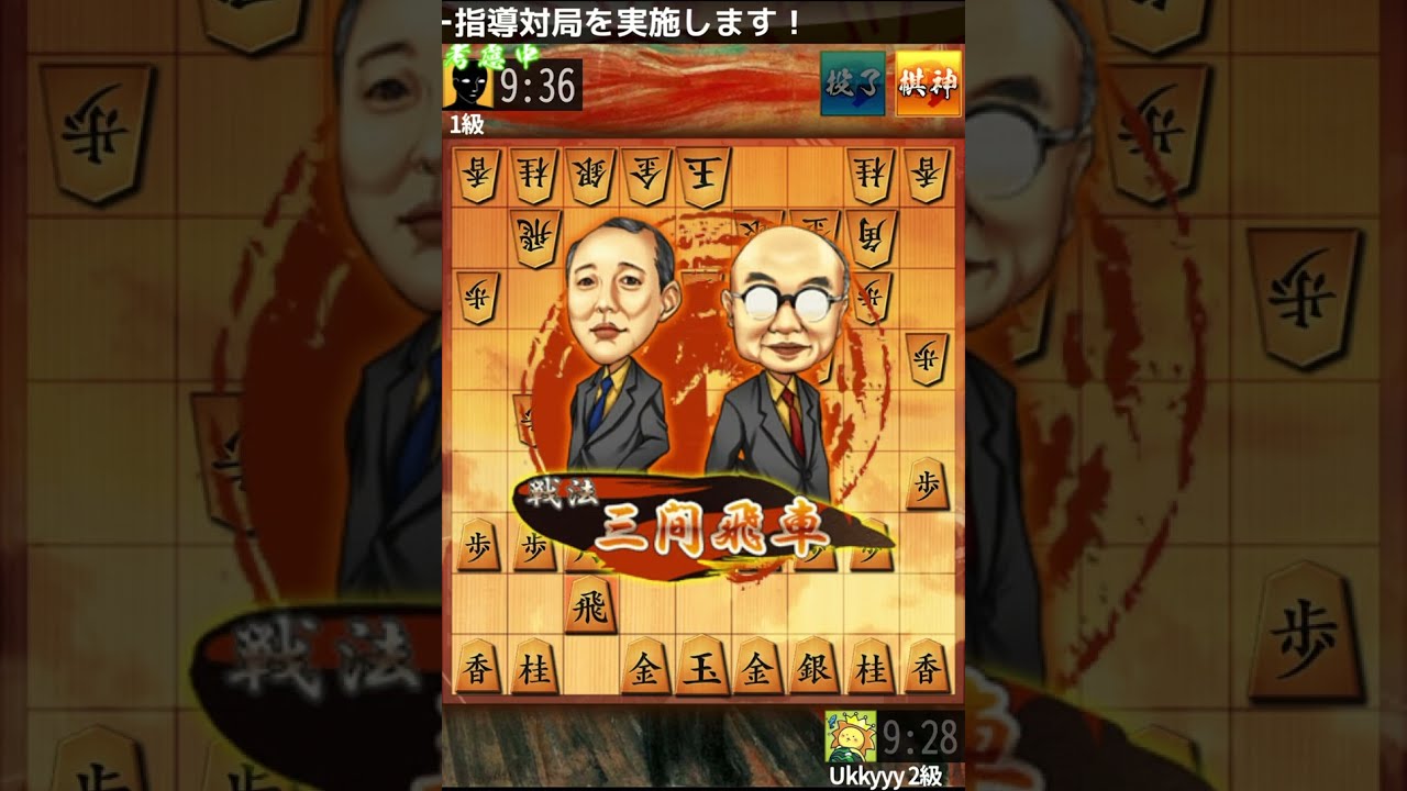 【早朝将棋】終盤の・詰みの見落とし・多数あり