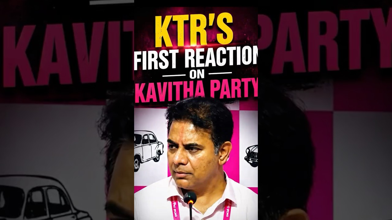 KTR's First Reaction on Kavitha Party