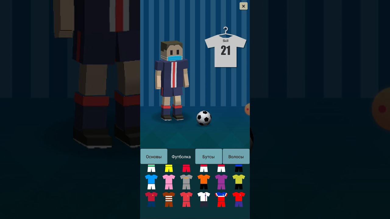 Champion Soccer Star: #2 Серийные победы.