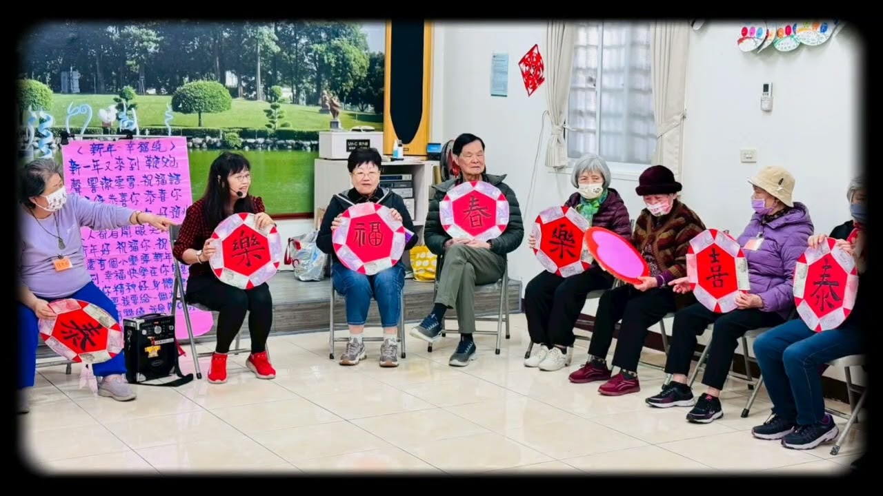 豐樂社區發展協會照顧關懷據點20260121環保打擊樂