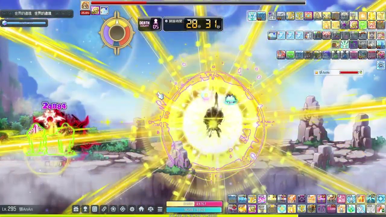 2026/2/19 新楓之谷MapleStory 2分19秒 困難賽蓮 Hard Seren 單打 第44次通關 4.5e主教视角 無露耳 上升技能 起源二技满