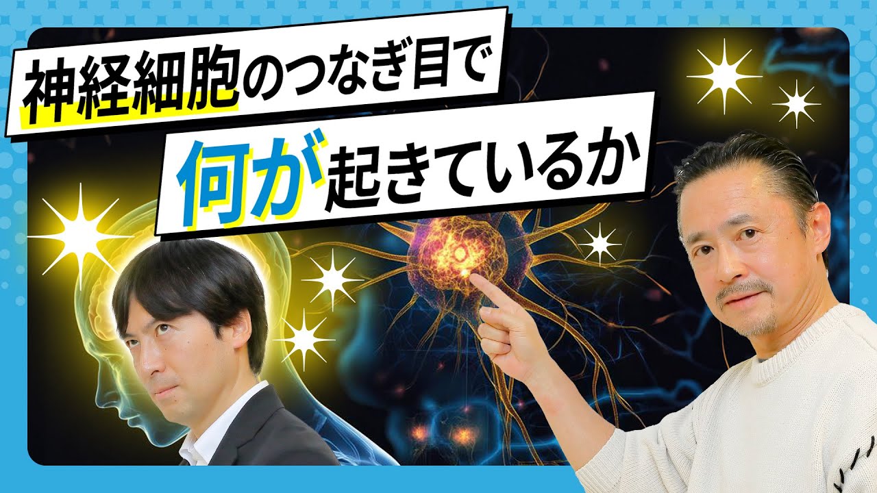 同志社大学ハリス理化学研究所『研究室への扉』（京田辺キャンパス）:脳科学研究科 髙森 茂雄　（タカモリ シゲオ）教授