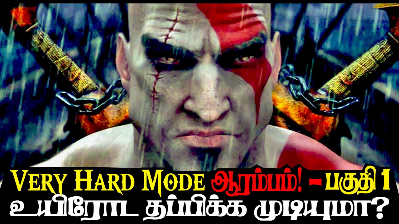 God of War 1 Tamil Gameplay &ndash; Part 1 | Kratos Vs Hydra 💀 | Very Hard Mode + Dubbed Cutscenes