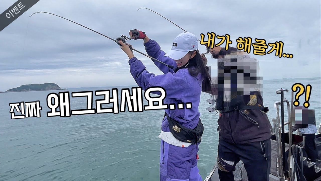 혼자 갑오징어낚시 왔는데 옆 아저씨 소름돋네요....도와주세요!!