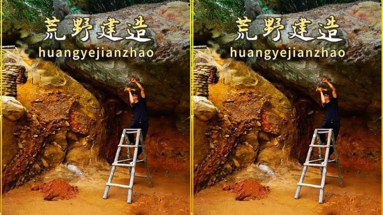 男人在荒野中發現巨石，只看了一眼，就決定改造成自己的家！這房子太酷了！ #野外建造 #荒野建造 #庇护所 #木屋建造 #野外生存