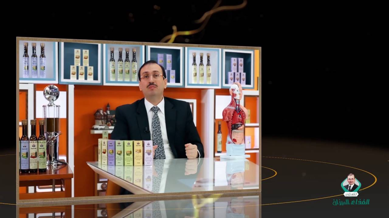 د. جميل القدسي :  الوحام و الشعور بالعطش كيف يحدثان؟  اليكم هذا تفسير رائع .