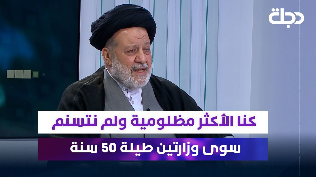 رئيس الطائفة الشيعية في سوريا يتبرأ من نظام الأسد: كنا الأكثر مظلومية