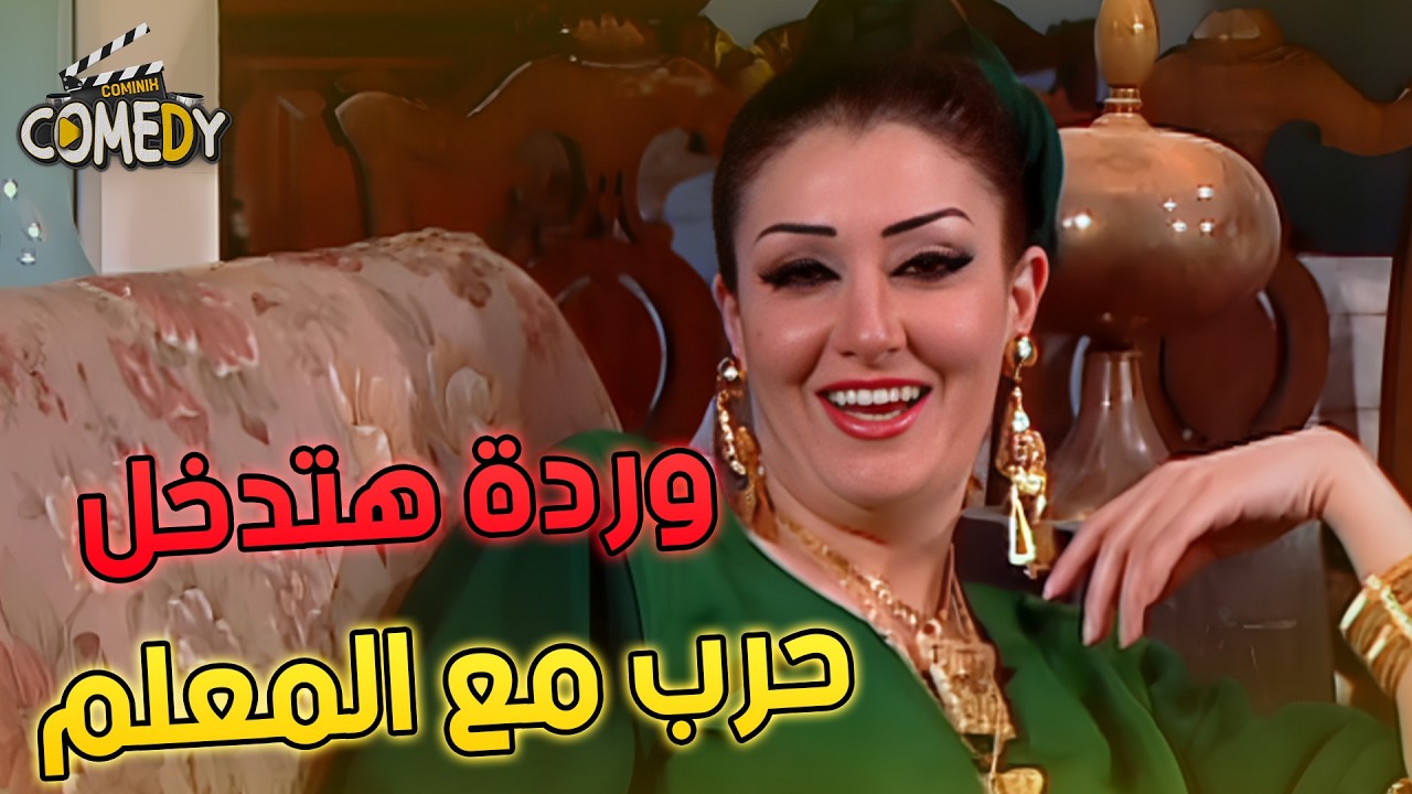 السوق للجدع 💪🔥 حلقات مجمعة من مسلسل الباطنية
