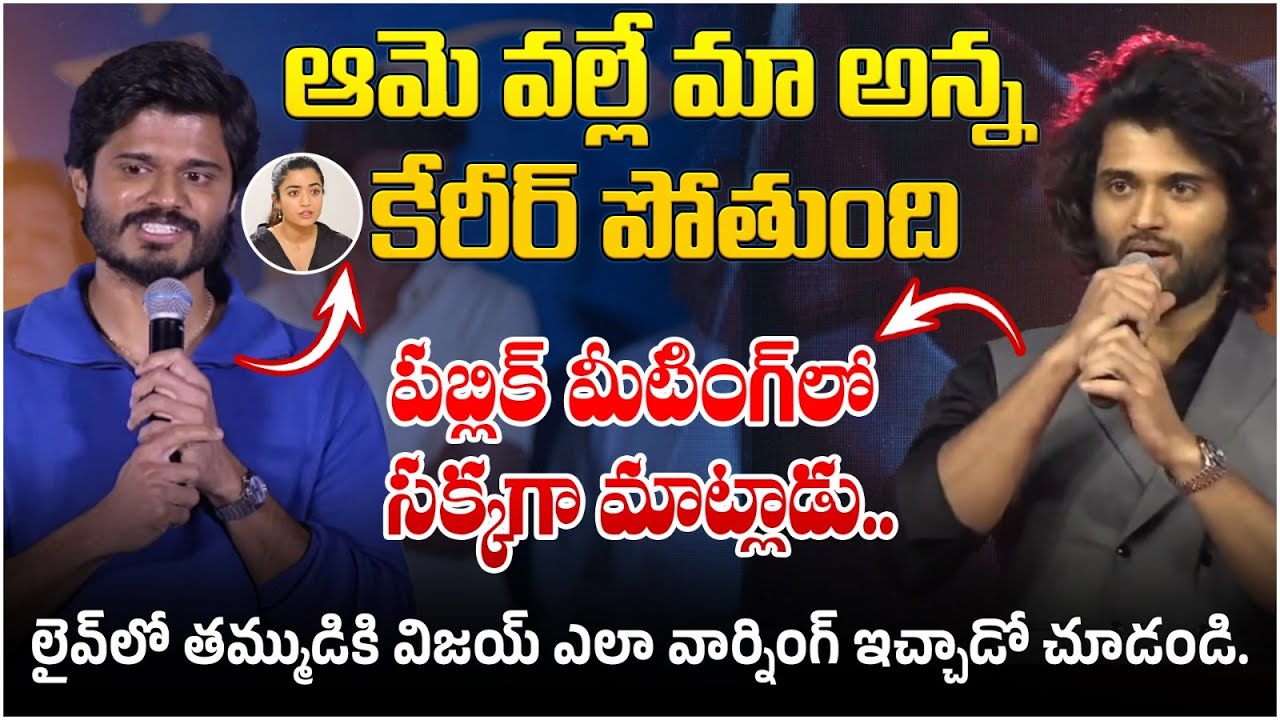 Anand Devarakonda vs Vijay Devarakonda | EPIC Movie Updates | Naga Vamsi | SocialPost Entertainment