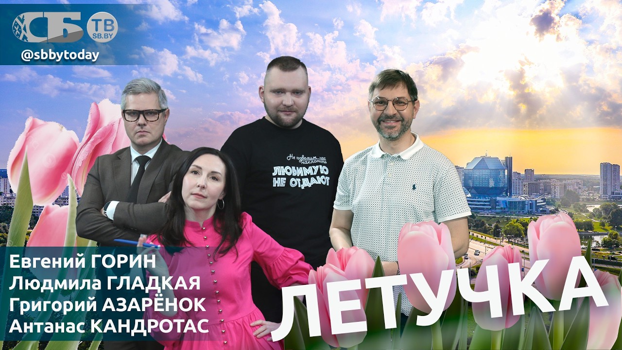 🔴ЛИТВА &ndash; КОЛОНИЯ ГЕРМАНИИ? АРМЕНИЯ ПОВТОРЯЕТ ПУТЬ УКРАИНЫ? ПОЛЬША ЗАКУСИЛАСЬ С КИЕВОМ!