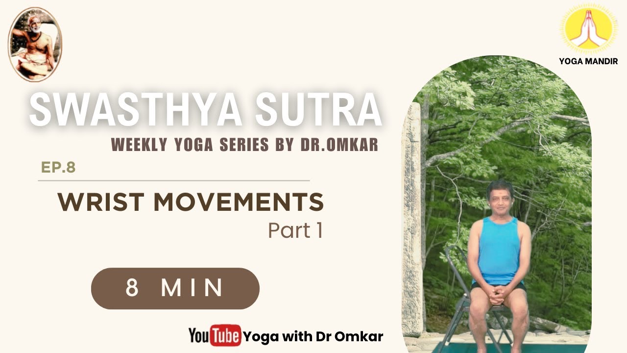 Swasthya Sutra - Episode 8 | Wrist Movements (Part 1)  - Carpal Tunnel Syndrome