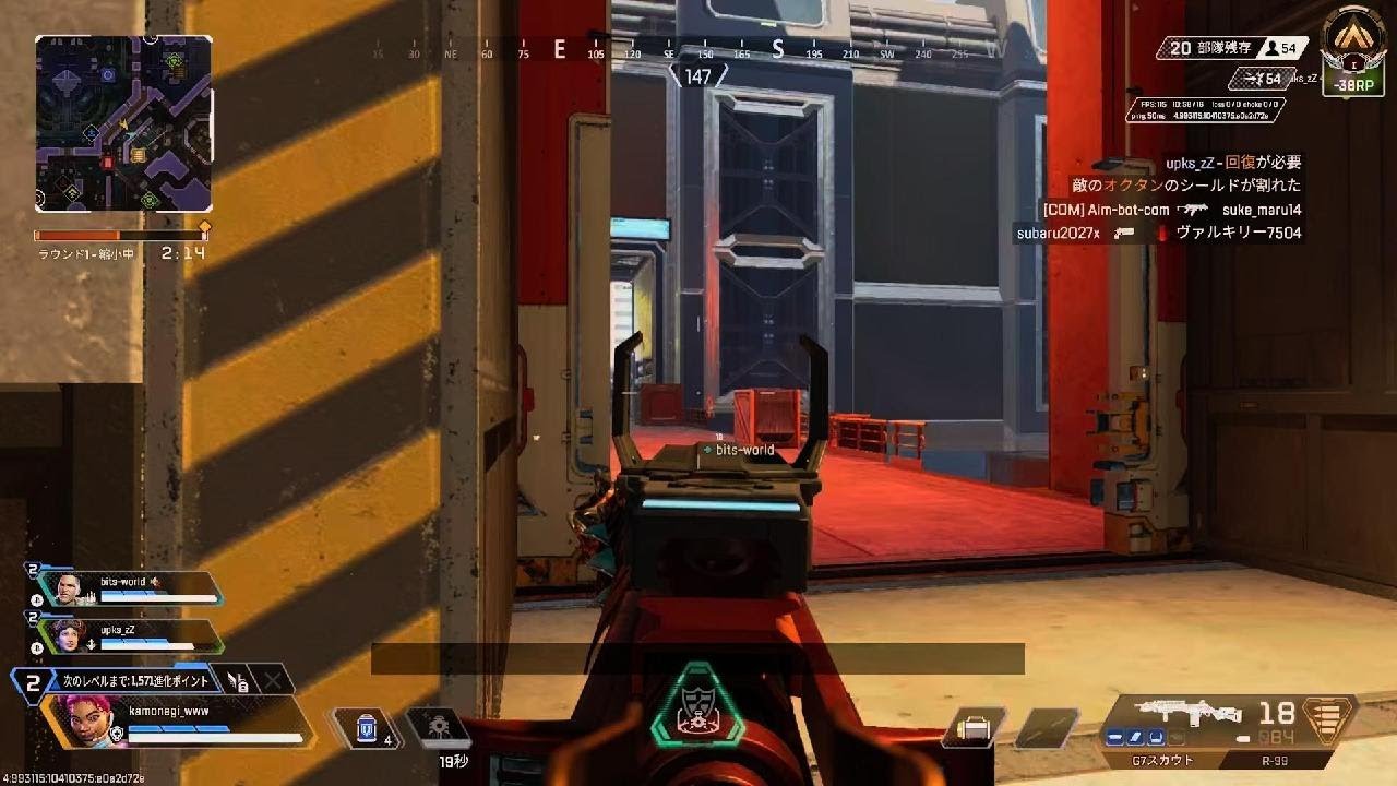 Apex Legends_20260118202402