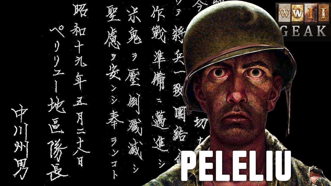 【実写版 ペリリュー】3日で終わるはずが米軍を震撼させた「誤算」と「戦術」の真実