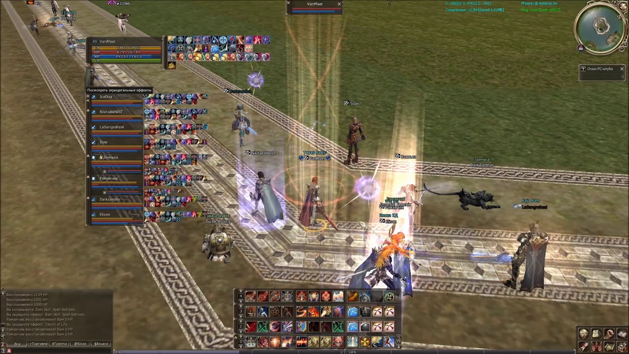 ONETREMBELS party Asterios x7 gvg vs Маги на стероидах