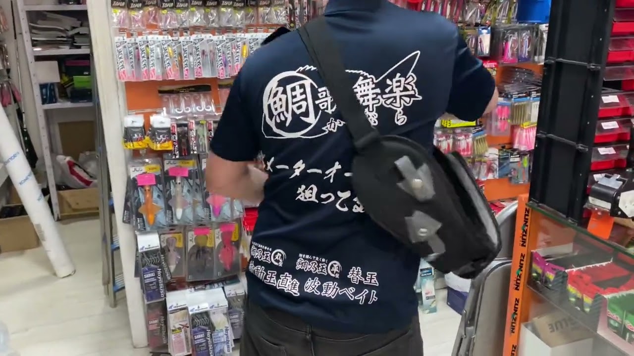 LUGGAGE SHIMANO YASEI MÉDIUM SLING BAGA